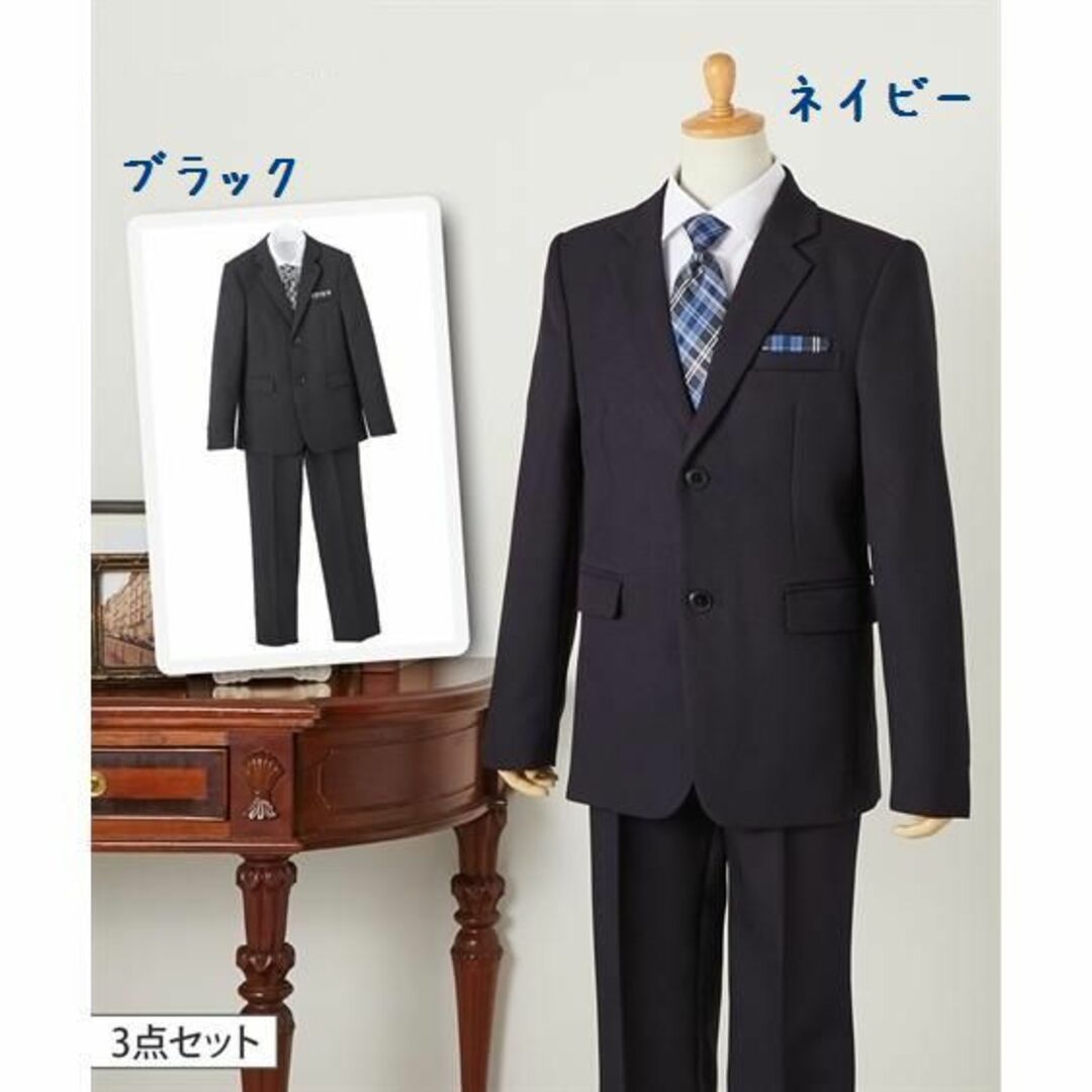 ★新品タグ付★Ready Freddy 卒業式 フォーマル スーツ １４０ 黒 キッズ/ベビー/マタニティのキッズ服男の子用(90cm~)(ドレス/フォーマル)の商品写真