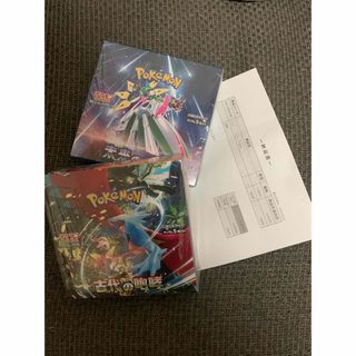 遊戯王 - ☆セブンイレブン購入新品☆遊戯王3BOX【ワールドプレミアム