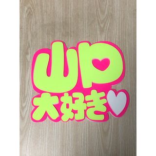 46ページ目 - サイズの通販 140,000点以上(エンタメ/ホビー) | お得
