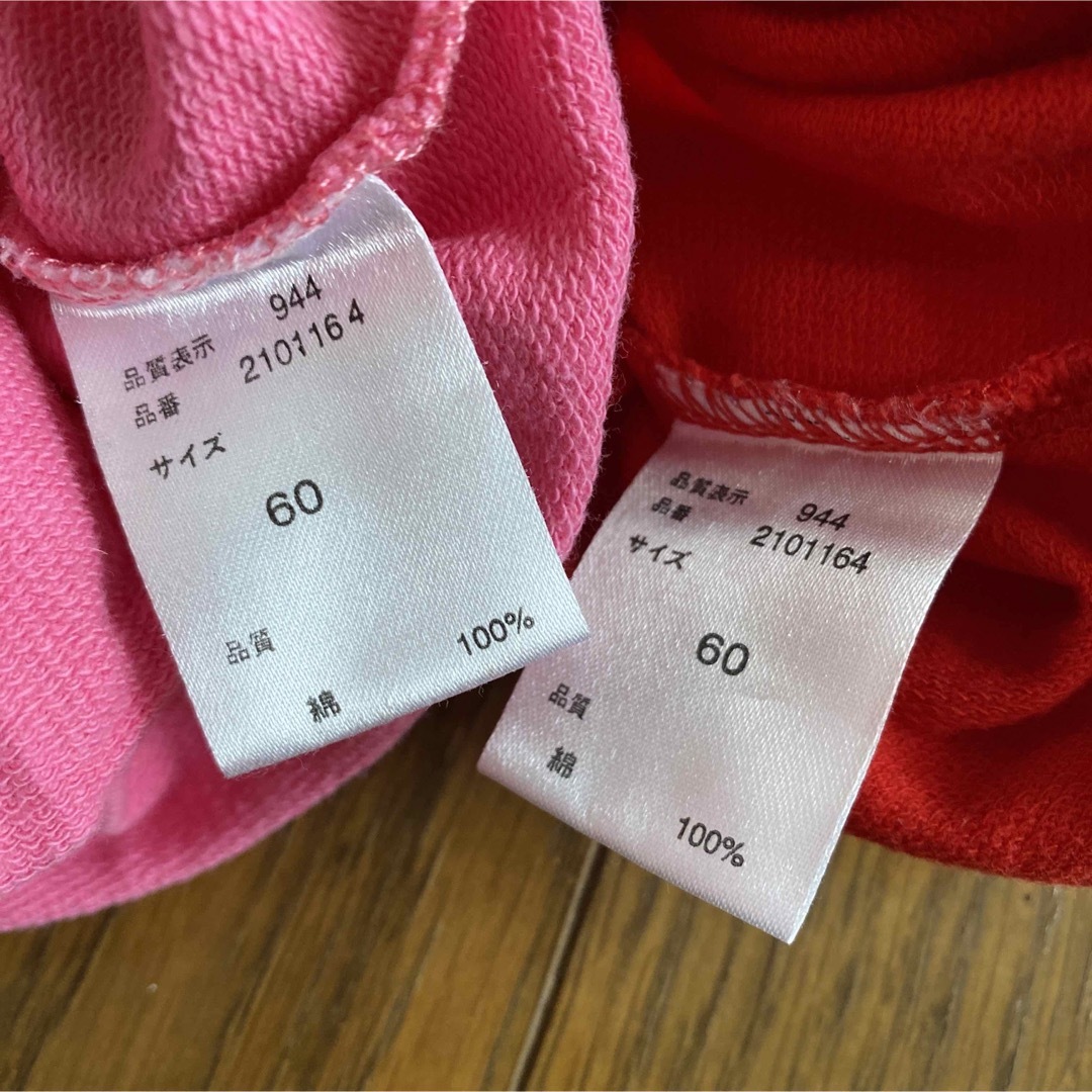 Skip Land(スキップランド)のスキップランド　赤　ピンク　長ズボン　60cm キッズ/ベビー/マタニティのベビー服(~85cm)(パンツ)の商品写真
