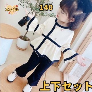 キッズセットアップ　上下セット　フォーマル　春秋服ホワイト140(その他)