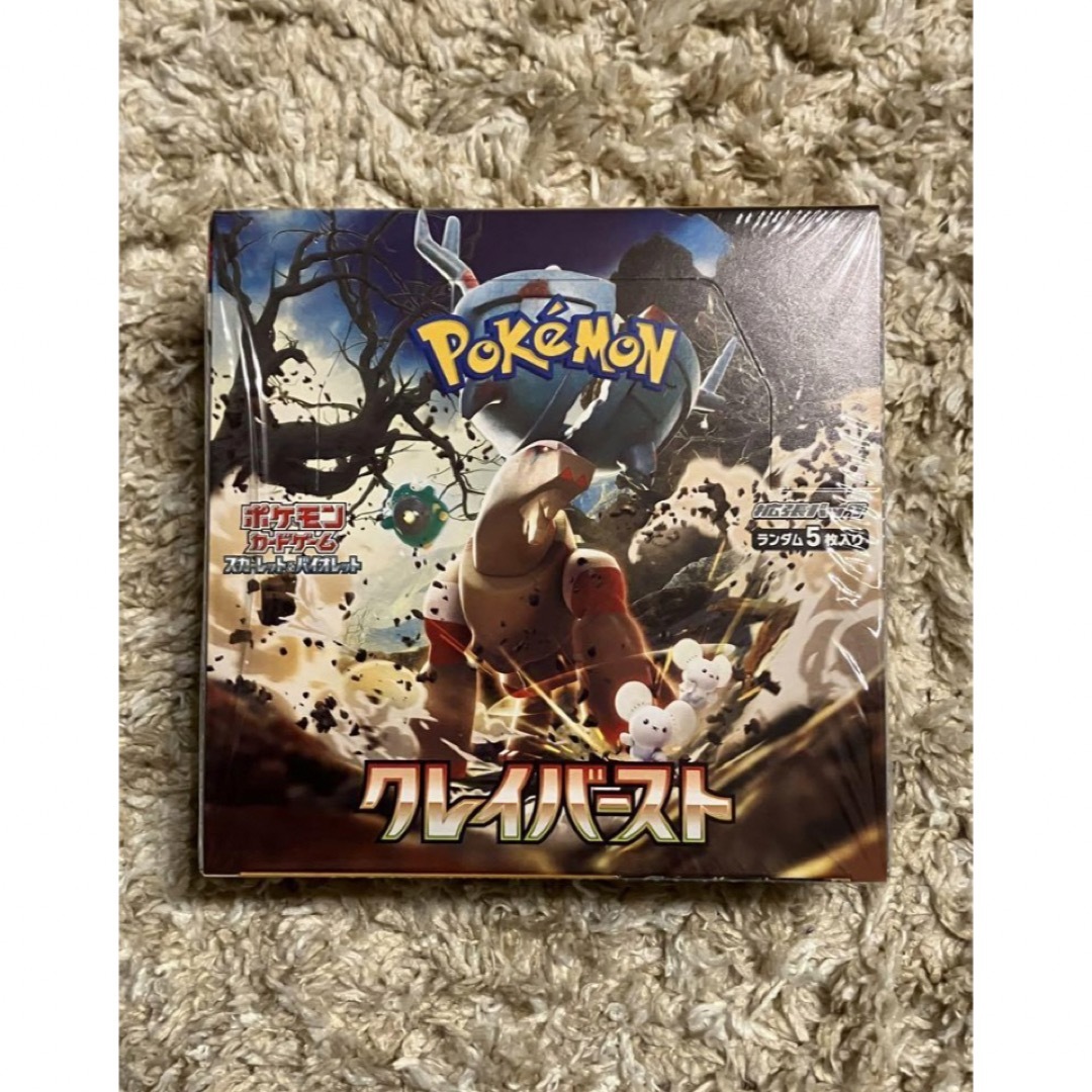 新品シュリンク付き】ポケモンカードゲーム 拡張パック クレイバースト