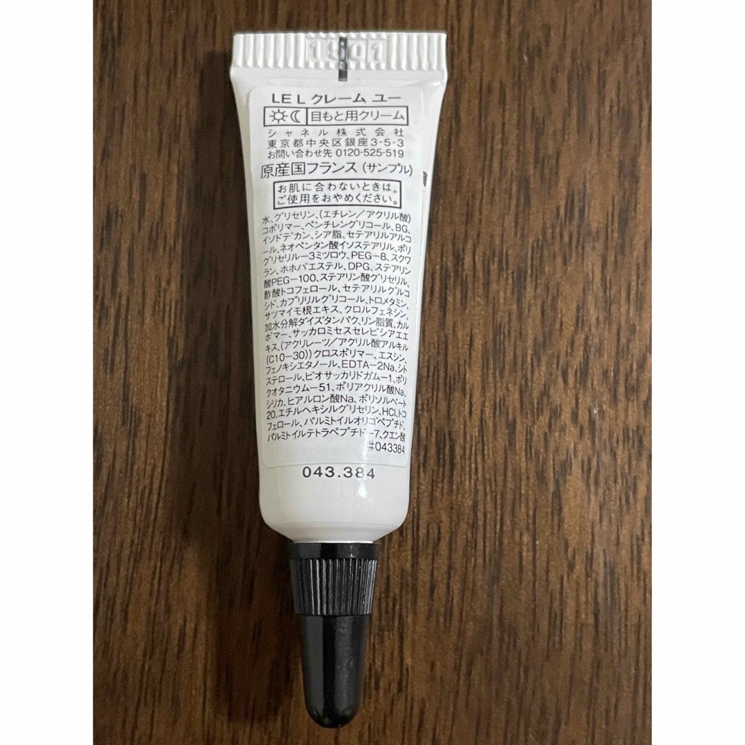 CHANEL - シャネル⭐️ル リフト クレーム⭐️サンプルセットの通販 by