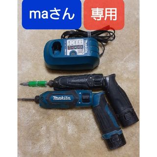 makita7.2Vペンインパクトドライバセット(工具/メンテナンス)