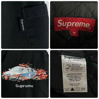 Supreme Cop Car Hooded パトカー 葵産業