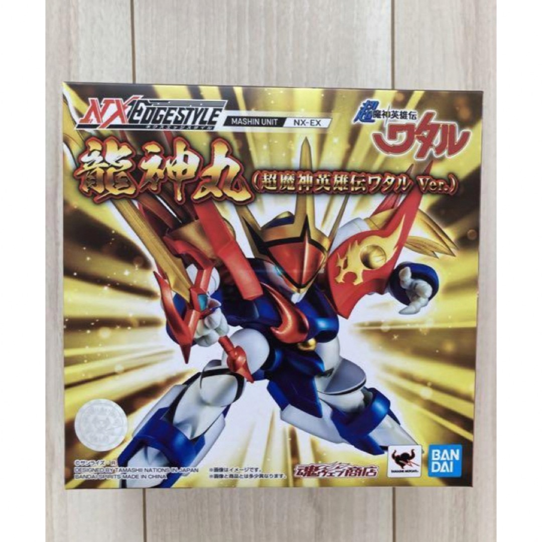 24時間以内発送 新品未使用】まとめ売り 龍星丸30周年、龍神丸 24時間以内発送 新品未使用】まとめ売り 龍星丸30周年、龍神丸