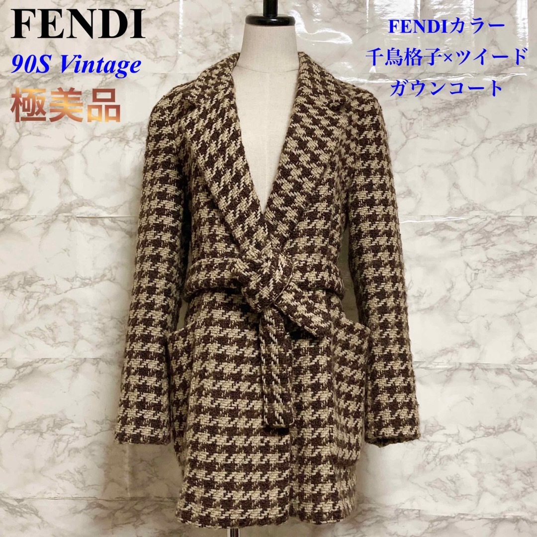 レディース【極美品 90S】FENDI 千鳥格子×ツイード モヘア混ガウンハーフコート