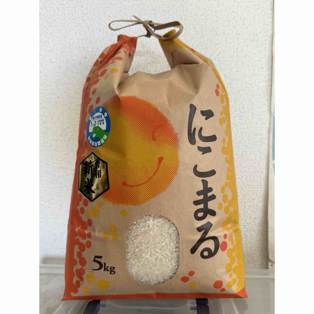 食品/飲料/酒令和５年産 福井県越前市産にこまる（精米20キロ）福井県特別栽培米