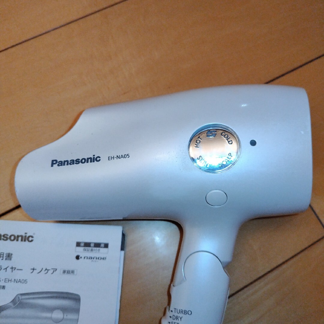 Panasonic EH-NA05 パナソニック ナノケア ヘアードライヤー