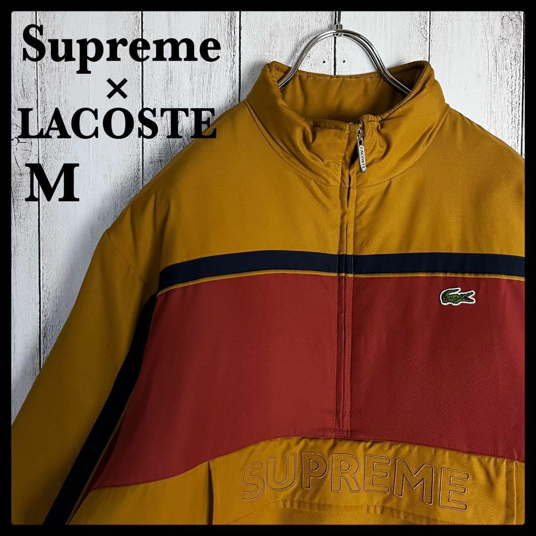 supreme lacoste コラボジャケット