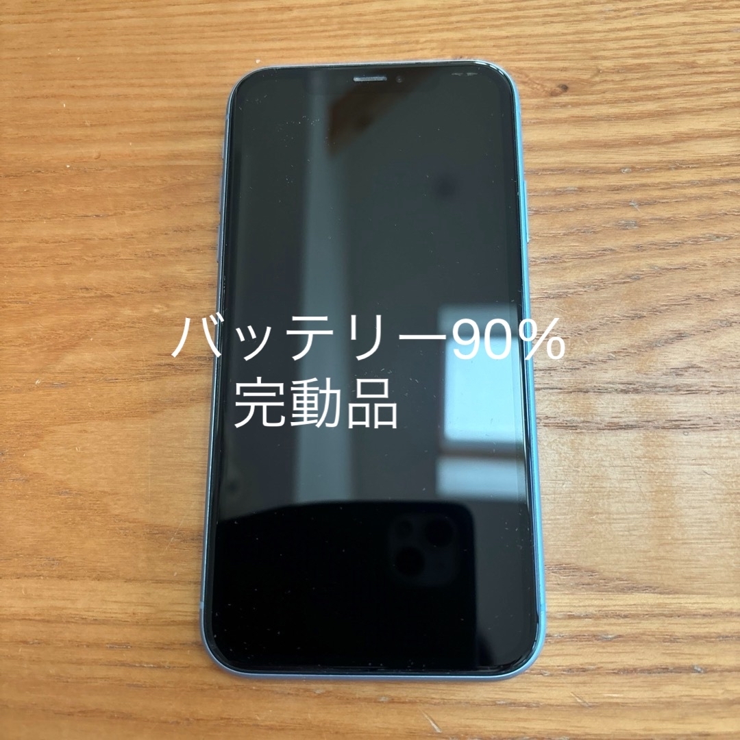 完動品」iPhone XR Blue 64 GB Y!mobile GPU性能を高めた - dcsh.xoc