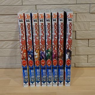 全巻セット(ブラック/黒色系)の通販 2,000点以上(エンタメ/ホビー