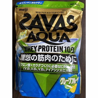 ザバス(SAVAS)の明治 SAVAS アクアホエイプロテイン100 グレープフルーツ風味 800g (プロテイン)