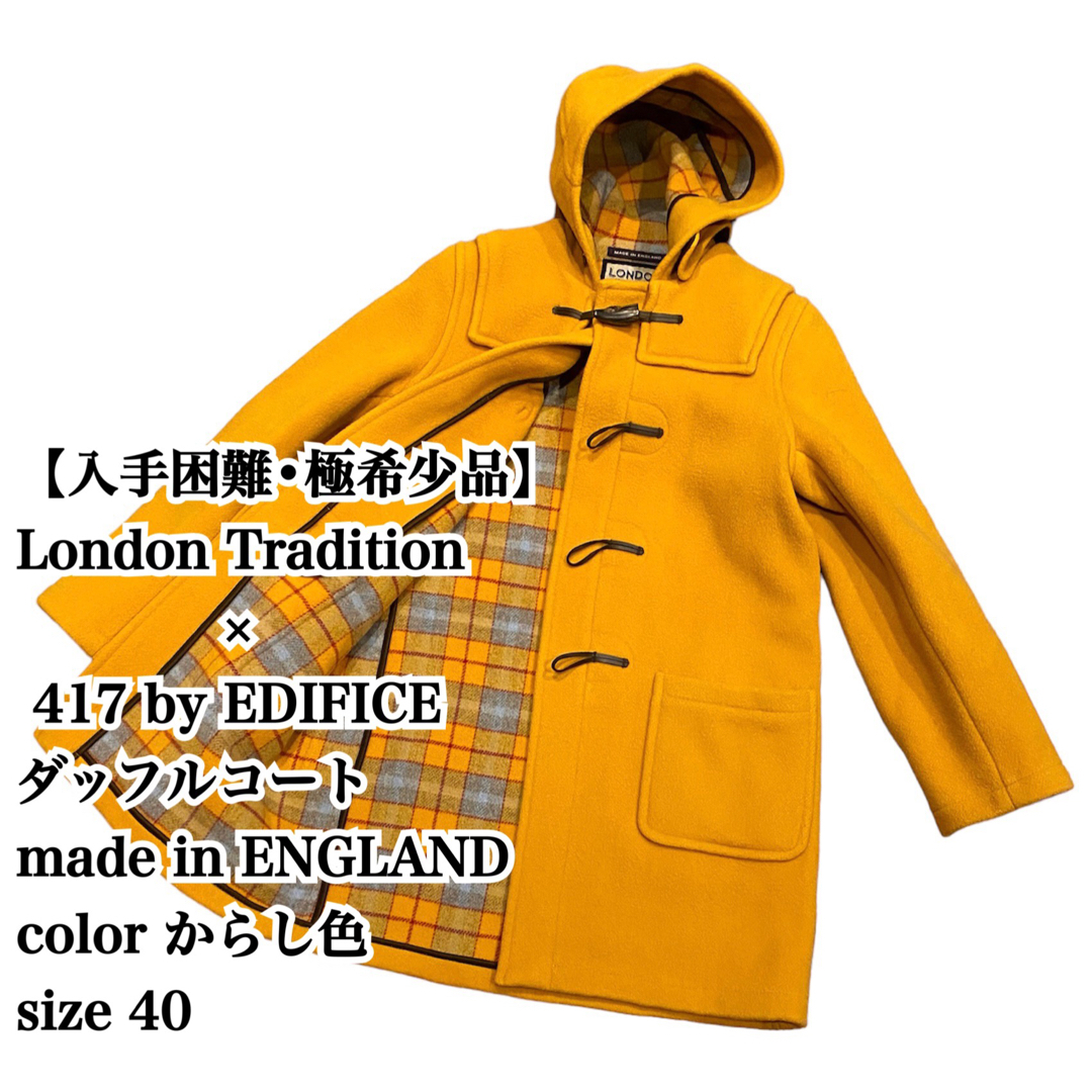 【入手困難】London Tradition × EDIFICE ダッフルコート