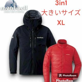 モンベル(mont bell)の1102504　モンベル　3in1 フォールラインパーカ　大きいサイズ　XL　黒(登山用品)