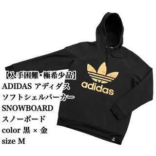 Adidas フード付き ジャージ XO 黒 金 パーカー フルジップ