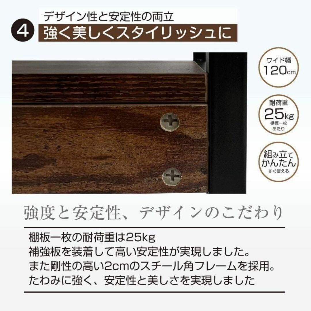Yoquna オープンシェルフ 幅120cm 奥行き30cm 1401の通販 by mar shop