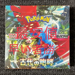 ポケモン(ポケモン)の【新品未開封】古代の咆哮・未来の一閃(Box/デッキ/パック)