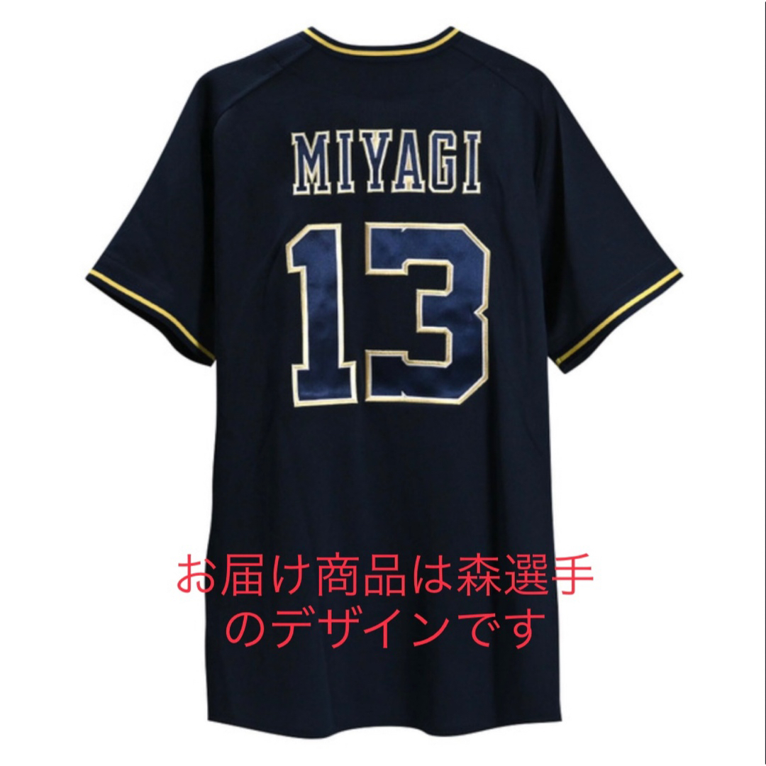 オリックス・バファローズ - オリックス ハイクオリティ オリックス・バファローズ - オリックス ハイクオリティ
