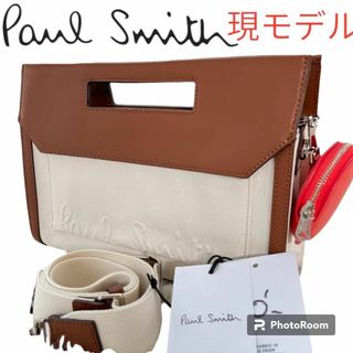 ポールスミス(Paul Smith)の現行品　美品　ポールスミス  キャンバスボクシー　２ＷＡＹセミショルダーバッグ(ショルダーバッグ)