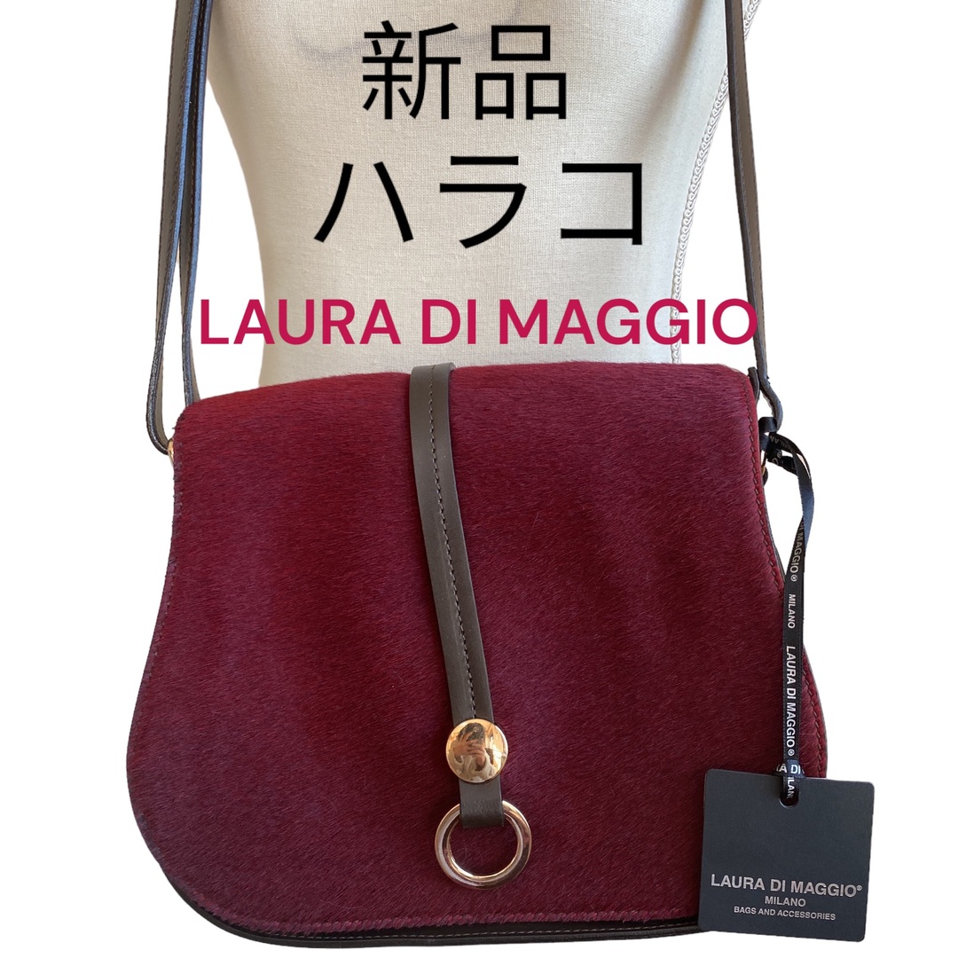 LAURA DI MAGGIO - 新品未使用ローラディマッジオ リアルハラコレザー