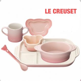 ルクルーゼ(LE CREUSET)のル・クルーゼ　ベビー テーブルウェア6点セット【新品/未使用】(食器)