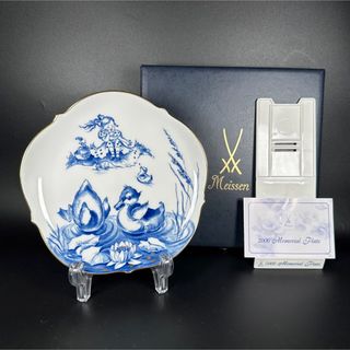 MEISSEN - マイセン イヤープレート 2000年アヒルがみんな(18.5cm)1枚 ...