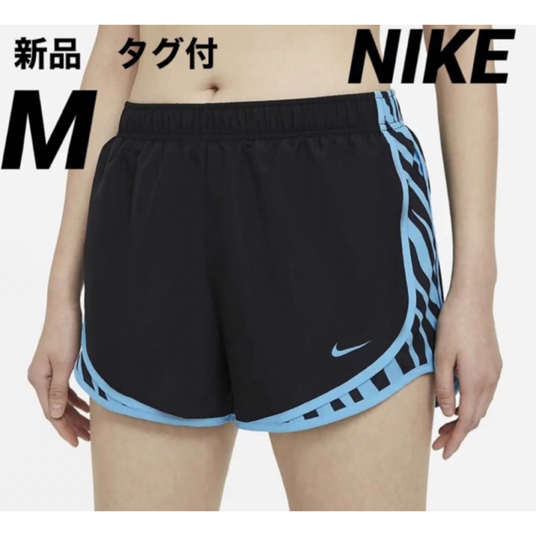 NIKE ショートパンツ 新品タグ付