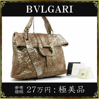 ブルガリ 2wayバッグの通販 95点 | BVLGARIを買うならラクマ