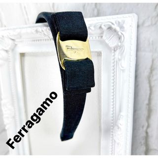 ☆美品☆Salvatore Ferragamo　ヴァラ　カチューシャ　ヘアバンド