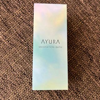 アユーラ(AYURA)のあおむし様専用(バスグッズ)