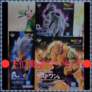 ドラゴンボール ドラゴンボール超 アニメ/ゲームの通販 3,000点以上