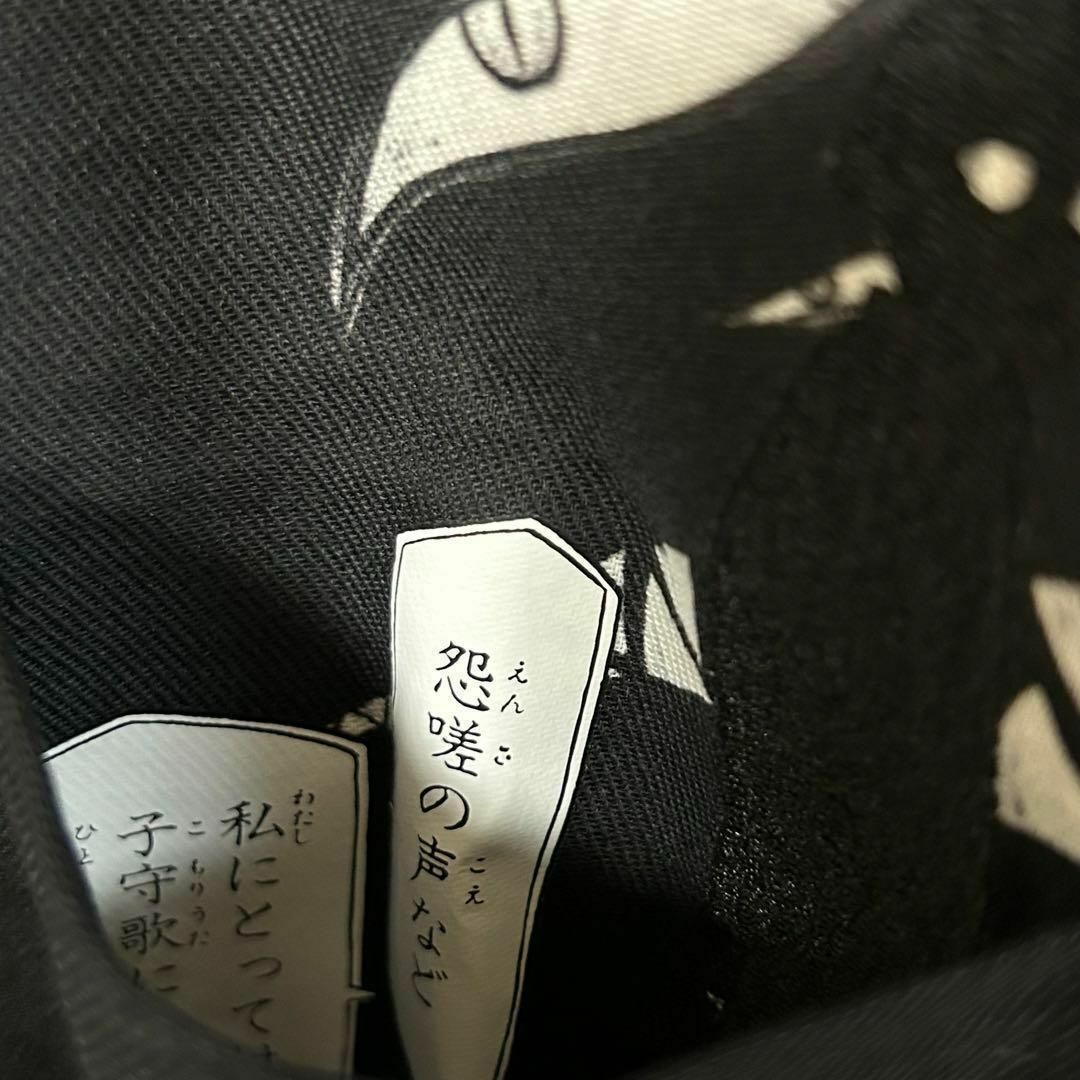 Design Tshirts Store graniph(グラニフ)のグラニフ　傲慢　鋼の錬金術師コラボ　シャツ　XLサイズ メンズのトップス(シャツ)の商品写真