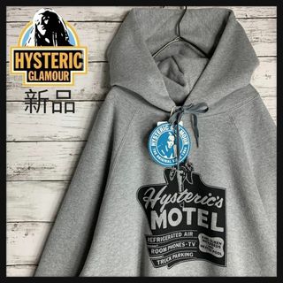 ヒステリックグラマー(HYSTERIC GLAMOUR)の【新品タグ付】ヒステリックグラマー　パーカー　ヒスガール　希少デザイン　入手困難(パーカー)