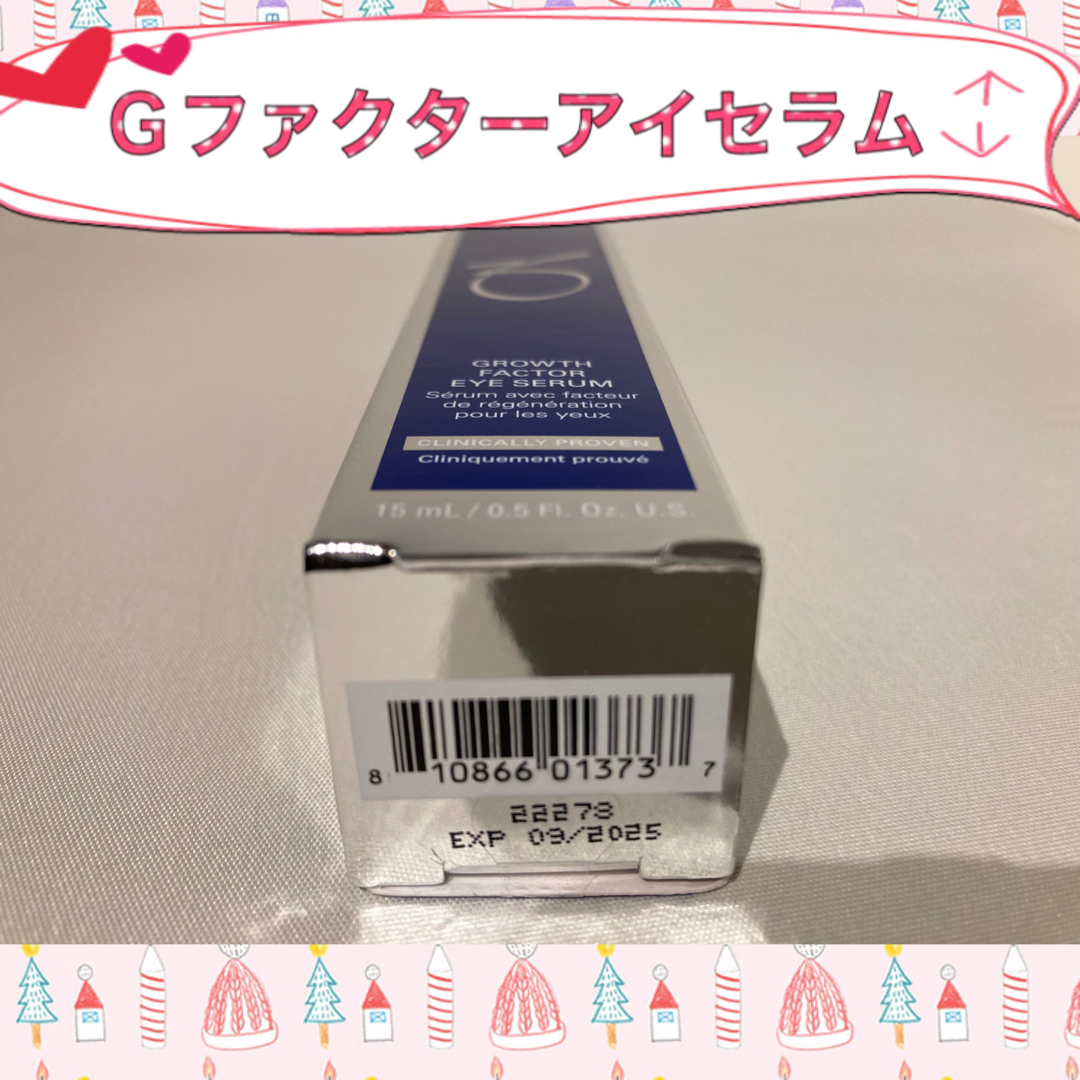 Obagi - ゼオスキン 新品 Gファクターアイセラムの通販 by pipi's shop