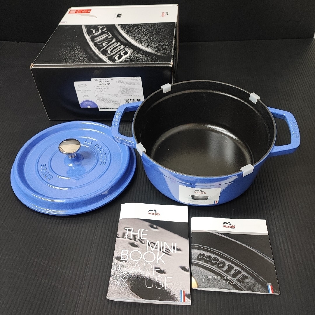新品 STAUB ピコ・ココット ラウンド ブルーベリー 22cm-