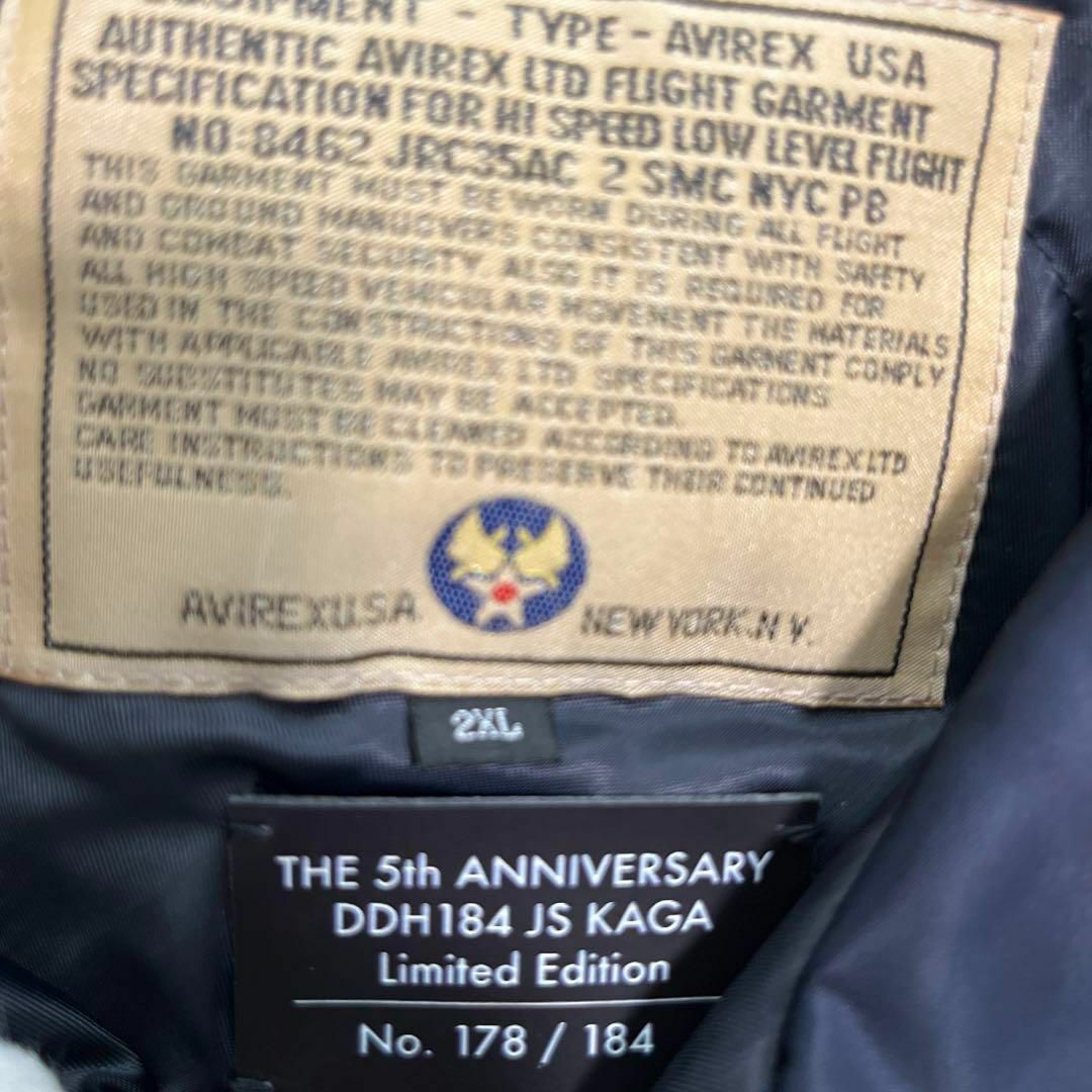 限定184着　AVIREX×護衛艦かが  フライトジャケット　5周年記念　2XL 5