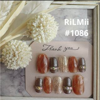 RiLMii#1086 ブラウン×リング/ニュアンスネイルチップ(つけ爪/ネイルチップ)