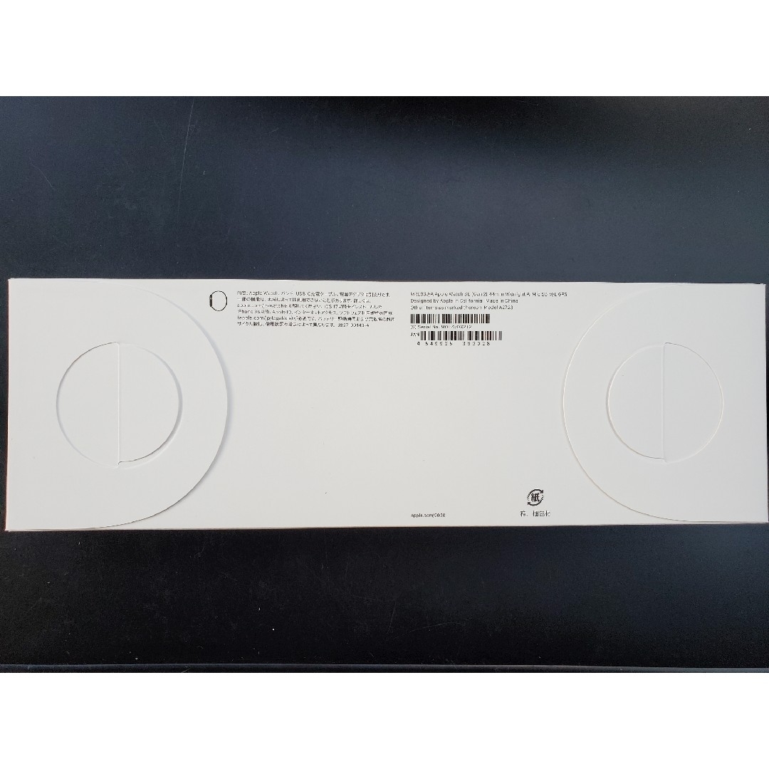 ⑰【新品、未開封】Apple Watch SE 第2世代 GPSモデル 44mm 2