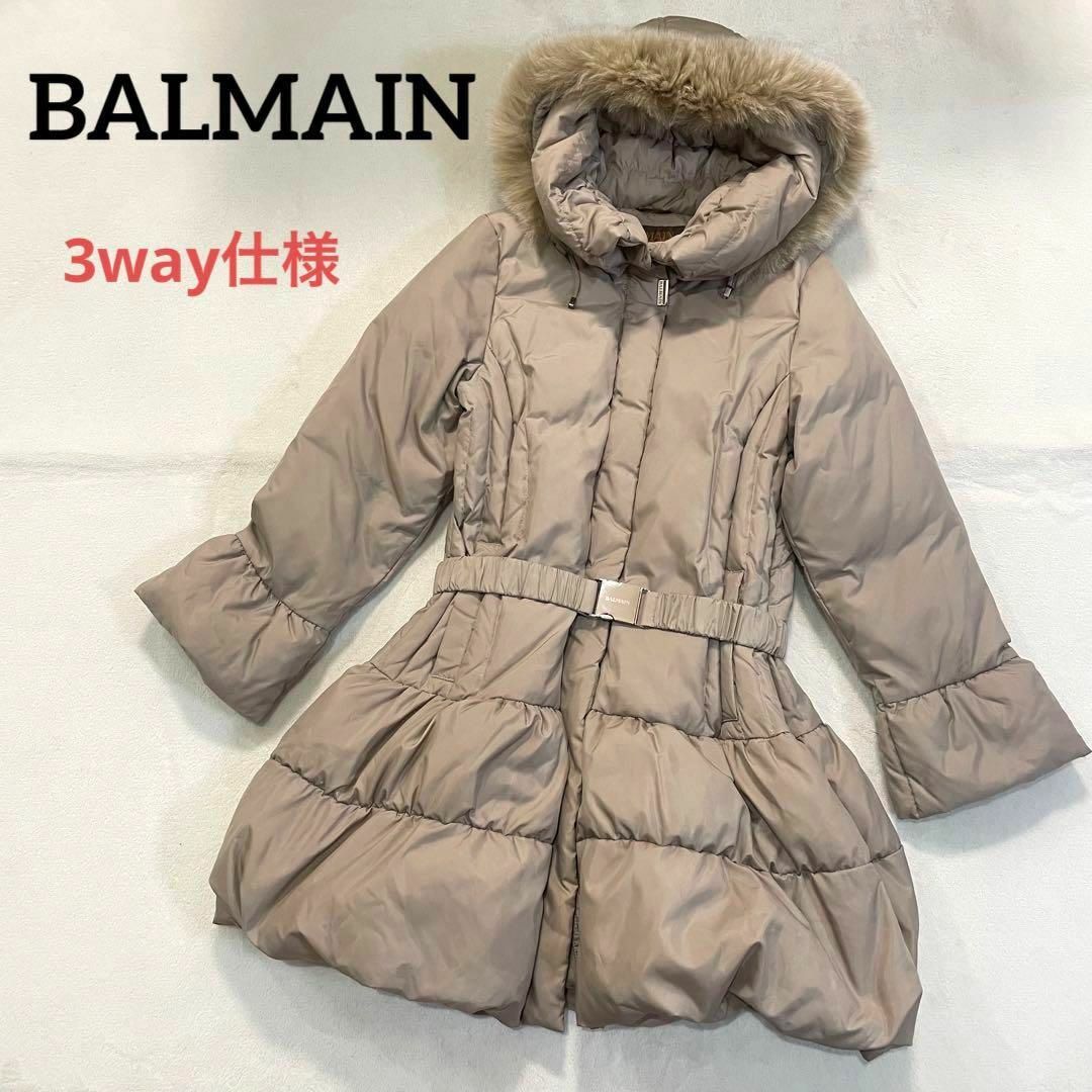 658 極美品 BALMAIN 3way ダウンコート フォックスファー M41cm袖丈