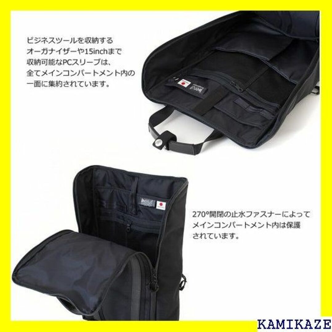 ☆送料無料 ベルーフ ビジネスリュック Urban mut AY 12L 155 6