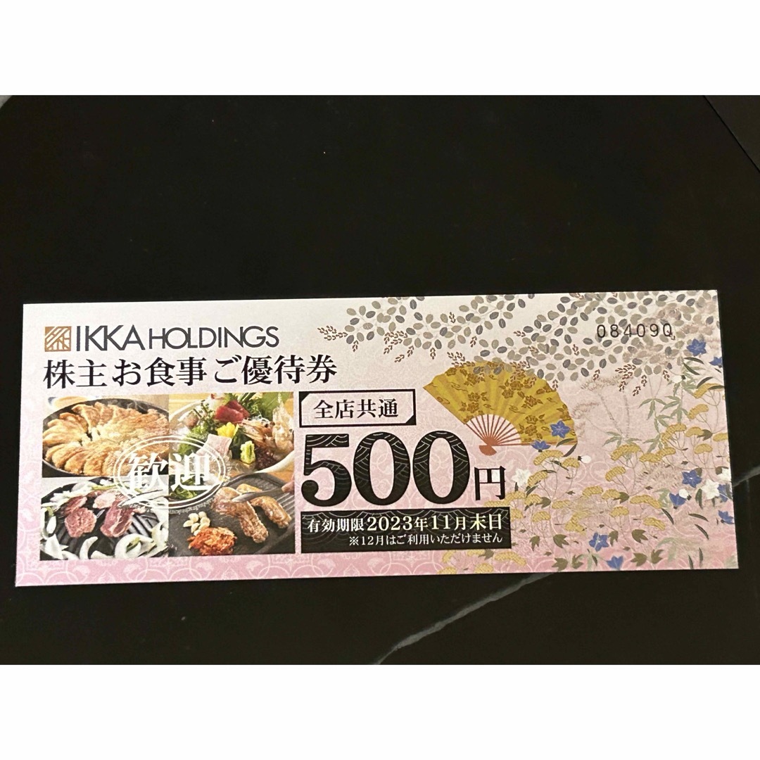 一家ダイニング　博多劇場　株主優待券　5000円分 チケットの優待券/割引券(レストラン/食事券)の商品写真