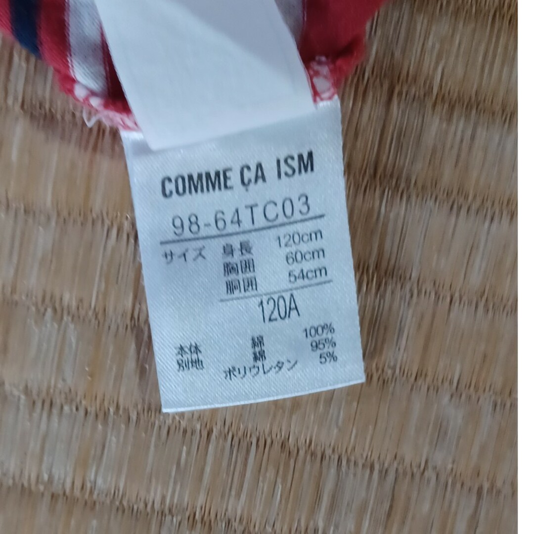 COMME CA ISM(コムサイズム)のボーダー長袖120 キッズ/ベビー/マタニティのキッズ服男の子用(90cm~)(Tシャツ/カットソー)の商品写真