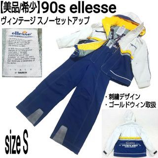 極希少/美品 90s ellesse ヴィンテージ スノーセットアップ 刺繍ロゴ