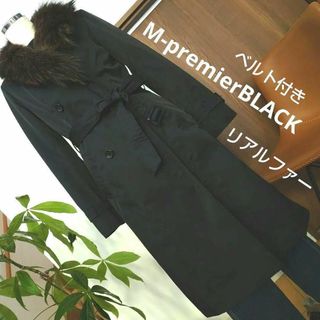 【超美品】Mプルミエブラック♡黒♡コート