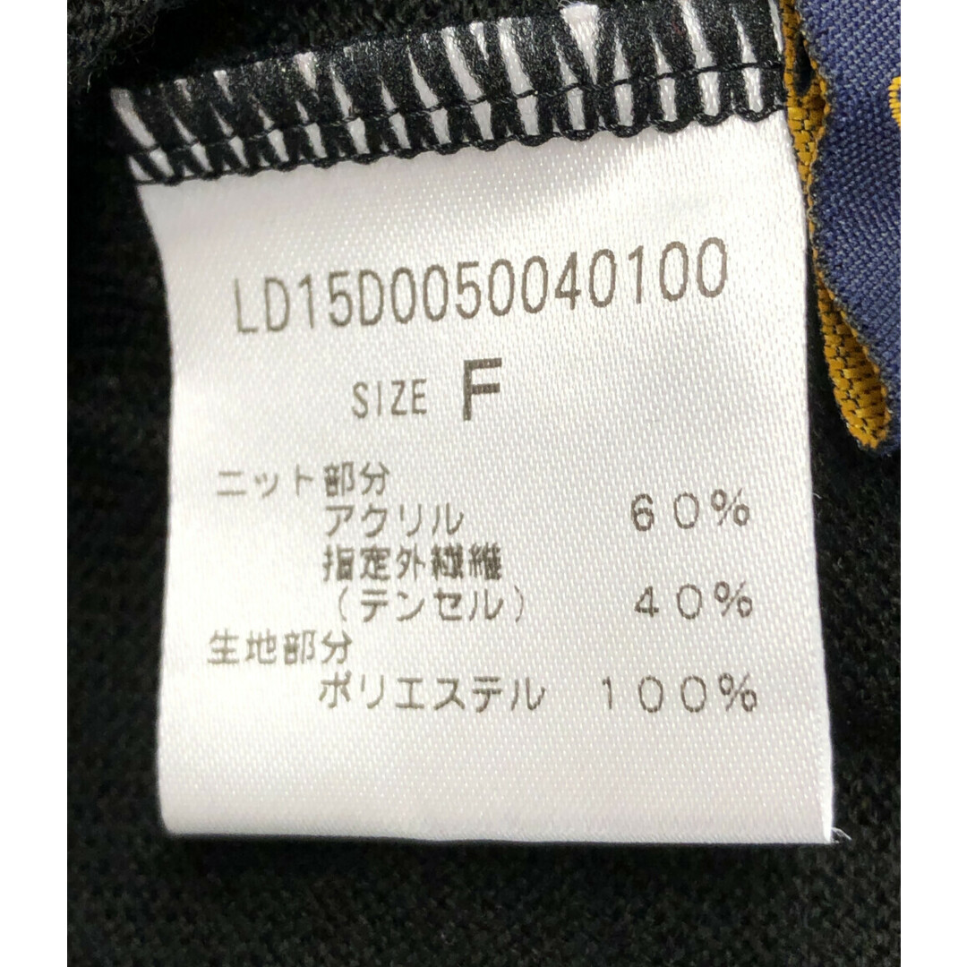 ラウンジドレス Loungdress 半袖ニット    レディース F 3