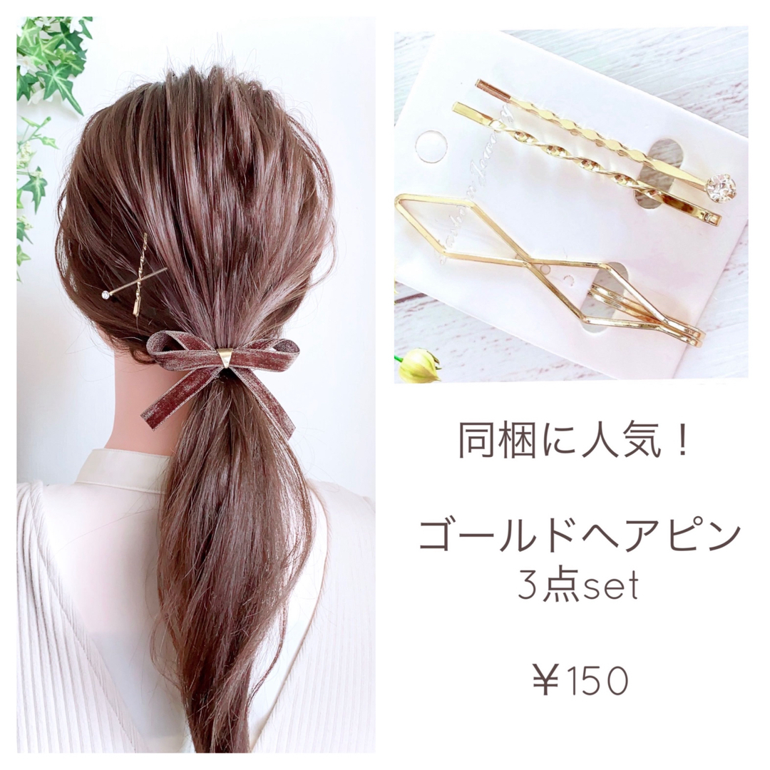 ベロアリボン ヘアカフス ポニーフック ハンドメイドのアクセサリー(ヘアアクセサリー)の商品写真