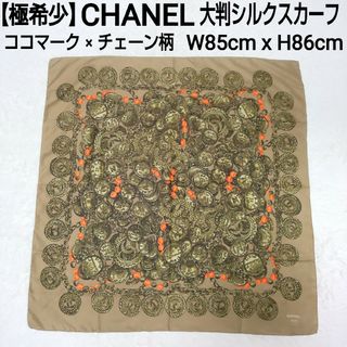 CHANEL - シャネル CHANEL スカーフ ココマーク カメリア ルージュ