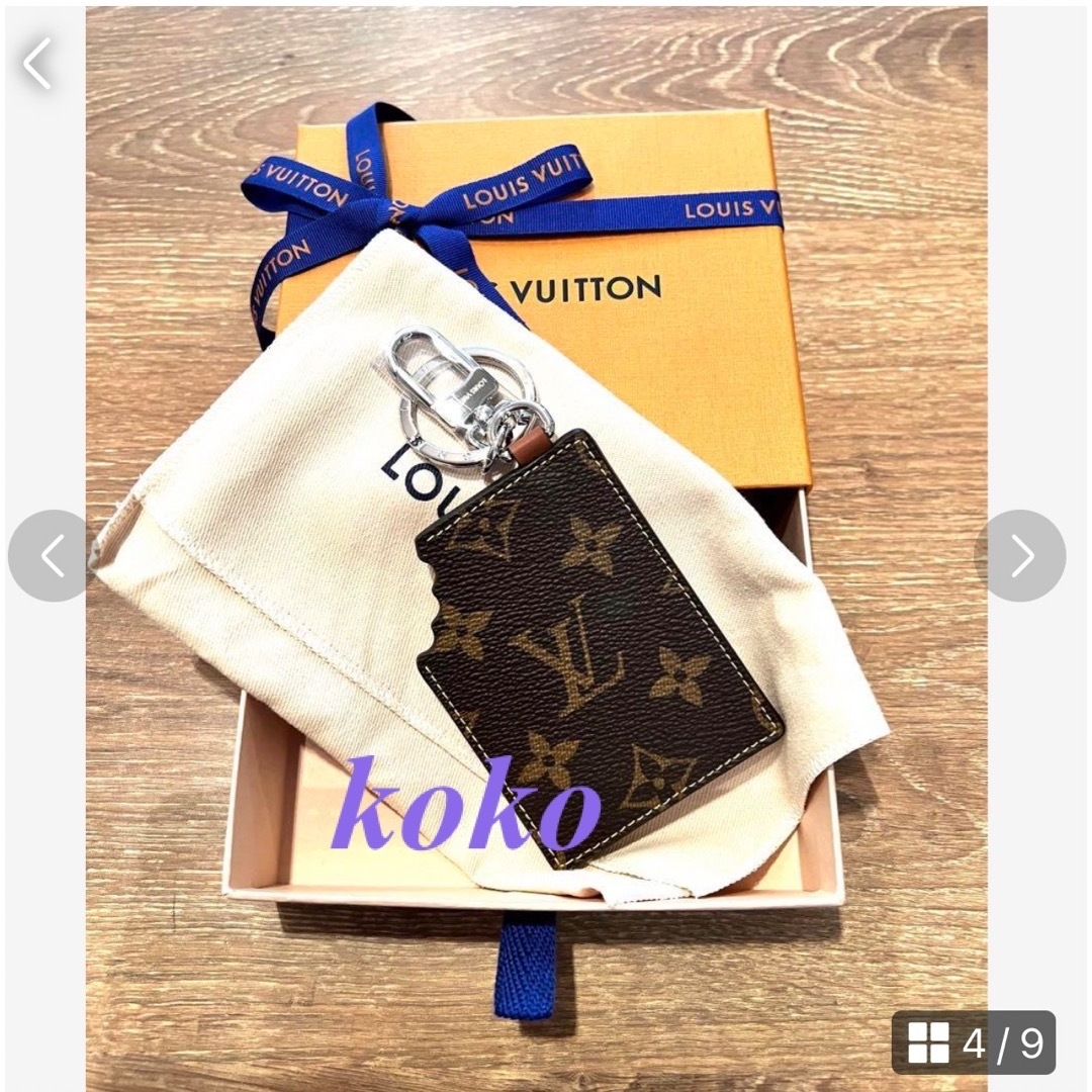 未使用 ルイヴィトン ビジューサック ワイルド パペット バッグチャーム モノグラム 0163LOUIS VUITTON