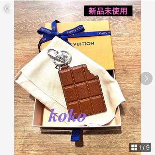 ルイヴィトン(LOUIS VUITTON)のルイヴィトン　バックチャーム.LVチョコレートバー　M01478(チャーム)